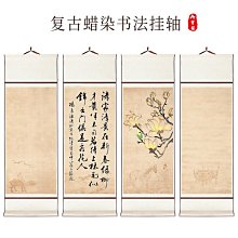 仿古字畫裝裱電腦噴繪書畫禮品名家張大千條幅風景裝飾畫芯 歷史價格詳細信息
