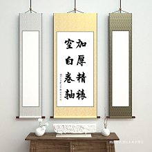 空白宣紙掛軸半生熟宣紙書法作品宣紙免裝裱仿宋禪意書房掛畫卷軸 歷史價格詳細信息