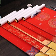【龍年橫式摺疊紅包】摺疊紅包袋 創意紅包袋 新年紅包袋 2024龍年包 歷史價格詳細信息
