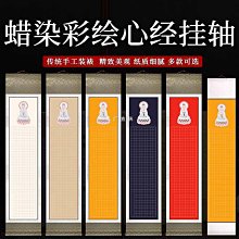 半生熟宣紙小楷方格紙日課紙7-9分熟青竹漿仿古紙狀元箋50/100張【GOPLAY潮玩家居】 歷史價格詳細信息