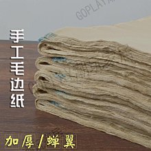 蔡依林 紙本 歷史價格詳細信息
