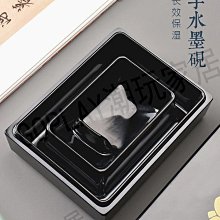 多功能硯臺/書法墨池/毛筆書法練習初學者用墨汁帶蓋墨碟墨硯墨海 歷史價格詳細信息
