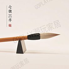三羊七狼兼毫毛筆強健 收峰自如 竹桿狼羊兼毫學生毛筆中楷書毛筆 歷史價格詳細信息