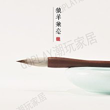 抒寫 狼羊兼毫毛筆中號 竹韻書法入門行書隸書楷書毛筆兼毫中楷 歷史價格詳細信息