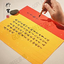 蠟染仿古宣紙王羲之蘭亭序蘭亭集序描紅小楷書法作品紙專用紙卷軸行書毛筆字帖臨摹印章手寫真跡原帖字畫四尺 歷史價格詳細信息