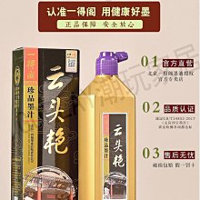 一得閣毛筆狼毫兼毫毛筆套裝初學者書法國畫大白云小楷抄經筆農耕筆莊文房四寶善璉湖筆出鋒練習練字中楷新款 歷史價格詳細信息