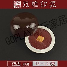 印章印泥套裝錦盒/金石篆刻專用/高檔禮品/收納盒/篆刻用品-沐陽家居 歷史價格詳細信息