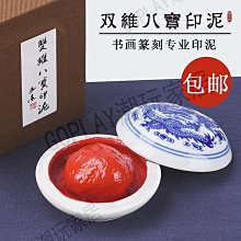 書法-陶冶性靈-有落款 歷史價格詳細信息