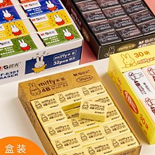 像皮擦劍龍 歷史價格詳細信息