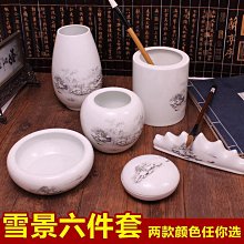 六品堂毛筆筆筒復古中國風陶瓷多功能筆筒學生桌面創意文具收納盒可愛簡約大容量圓形筆桶文房四寶書法用品 歷史價格詳細信息