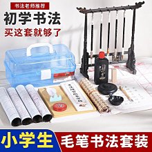毛筆套裝初學文房四寶精品筆墨紙硯高檔專業書法禮盒 初學者  T1RV 歷史價格詳細信息