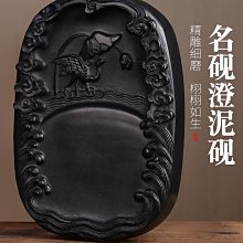 澄泥硯毛筆27519 非遺手工藝硯臺山西新絳澄泥硯送人自用高雅文禮高級禮物祥雲瑞獸 歷史價格詳細信息