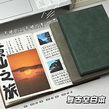 筆記本子超厚大學生簡約日記本商務復古藝文方格手賬本記事本訂製點陣活頁紙A6活頁夾活頁手賬本-鑫星精選 歷史價格詳細信息