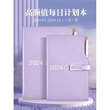 每日計劃本自律本加厚膠套本學生用打卡本任務時間管理清單日記本-沐陽家居 歷史價格詳細信息