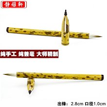 中華閣 善璉湖筆虎年春節對聯紙蠟染宣紙手寫空白掛式春聯毛筆四尺對開家用中堂卷軸福卡三開2022新年專用掛軸定製 SF654 歷史價格詳細信息