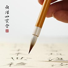 中華閣 善璉湖筆虎年春節對聯紙蠟染宣紙手寫空白掛式春聯毛筆四尺對開家用中堂卷軸福卡三開2022新年專用掛軸定製 SF654 歷史價格詳細信息