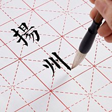 毛筆 學者練字專用書寫楷書毛筆套裝得心應手 小規格價格，中大號規格議價超夯 精品 歷史價格詳細信息