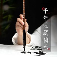 毛筆兼毫狼毫羊毫大白云小學生成人文房四寶國畫軟筆毛筆書法專用初學者套裝隸行書中楷小楷專業級顏體行楷 歷史價格詳細信息
