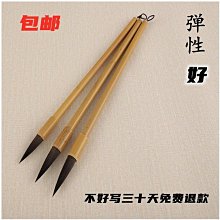 鼠須熊毫行草長鋒毛筆行書草書寫對聯專用專業書法好毛筆高檔精品 歷史價格詳細信息