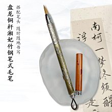 毛筆 毛筆小楷軟筆可墨狼毫兼毫書法筆秀麗筆 小規格價格，中大號規格議價超夯 精品 歷史價格詳細信息