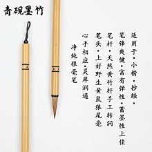 狼毫小楷蠅頭毛筆書法小楷筆成人初學專業級小行書瘦金勾線純狼毫~滿200元發貨 價格比較,價格查詢,歷史價格詳細信息