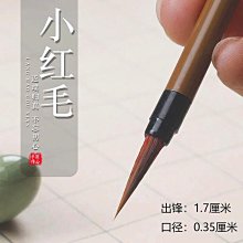 鄒玉芳.高工.天壽壺.紅泥.網孔出水.350西西. 歷史價格詳細信息