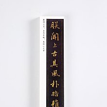 行楷字帖成人練字行書臨摹練字帖成年鋼筆書法寫字帖男生女生練字本臨慕初中生高中生大人控筆訓練每日一練習硬筆入門小學生古詩詞 歷史價格詳細信息