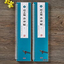 洛神賦空白卷軸狀元格3米長卷半生半熟宣紙書法創作紙錦盒裝手卷 歷史價格詳細信息