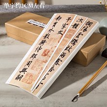 曹熙記明文征明醉翁亭記小楷書法字帖全集近距離臨摹對臨字帖卡片硬筆毛筆書法初學入門成人臨帖練習加厚字帖卡 歷史價格詳細信息