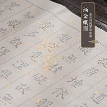 毛筆字帖架書本架齋堂經書架可摺疊閱讀架　書靠誦經架閱覽室優質】】優選優選 歷史價格詳細信息