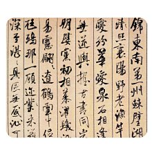 毛筆素放齋 狼毫小楷毛筆 工筆勾線寫經 楷書抄經北尾狼毫毛筆文房 現貨 歷史價格詳細信息