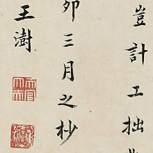 王妃法式復古優雅新娘花朵禮帽油畫風造型緞面白色拍照照相館配飾品 歷史價格詳細信息