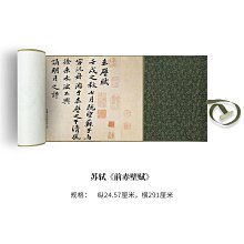 【行書毛筆字帖仿宣水寫本4件套裝-多款可選-1款/組】書法字帖清水練習臨摹文房四寶-5801050 歷史價格詳細信息
