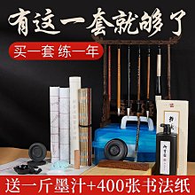 文房四寶精品文房四寶毛筆套裝高檔專業級全套書法禮盒禮品筆墨紙硯狼毫 歷史價格詳細信息