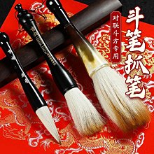 中華閣 善璉湖筆虎年春節對聯紙蠟染宣紙手寫空白掛式春聯毛筆四尺對開家用中堂卷軸福卡三開2022新年專用掛軸定製 SF654 歷史價格詳細信息