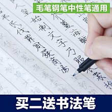臨描本-L007藥師琉璃光如來本願功德經-可寫2遍 抄經書 書袋 書包 包經書 抄經書袋 經文袋 經文包 包金本 抄經本 歷史價格詳細信息