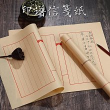 中華閣 善璉湖筆虎年春節對聯紙蠟染宣紙手寫空白掛式春聯毛筆四尺對開家用中堂卷軸福卡三開2022新年專用掛軸定製 SF654 歷史價格詳細信息