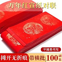 專用批發七彩大百 解錦囊常用拜包拜份拜觀音拜神祈福擺件用品 歷史價格詳細信息