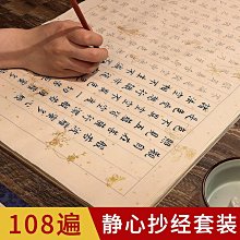 【靜心閣】黑檀*一帆風順*佛珠-老型珠（12mm) 歷史價格詳細信息