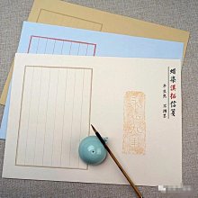 中華閣 善璉湖筆虎年春節對聯紙蠟染宣紙手寫空白掛式春聯毛筆四尺對開家用中堂卷軸福卡三開2022新年專用掛軸定製 SF654 歷史價格詳細信息