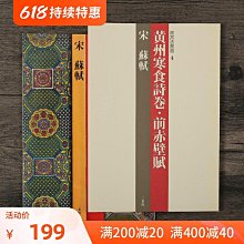 []黃中宮法務物流通處店張至順雷擊木盤手串男女士念珠手鏈 歷史價格詳細信息