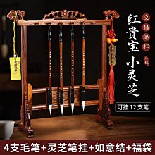 筆架紅木多寶筆掛實木一體式抽屜式毛筆架筆掛筆托中國風復古筆擱筆山新中式文房桌面擺件毛筆架桌面收納文房四寶 歷史價格詳細信息