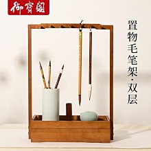 御寶閣毛筆兼毫狼毫羊毫套裝專業級初學者入門大中小楷小學生書法練字成人純行書隸書歐楷專用軟筆國畫細湖筆 歷史價格詳細信息