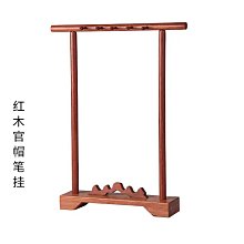 紅木毛筆掛架 20針 (展示品有小損500) 歷史價格詳細信息