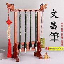 筆架翟氏樹脂毛筆架筆掛套裝簡約復古文房四寶創意新中式書法用品樹脂裝飾品擺件筆擱套裝學生多功能現代展示架 歷史價格詳細信息