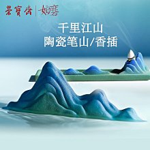 中國風多功能證件套(吊飾款) 名片/悠遊卡/識別證/可掛包包？台灣設計手作【鹿府文創 B36】 歷史價格詳細信息