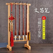 文昌毛筆4支+實木筆掛套裝毛筆架大毫筆金榜題名學生禮品綠色文昌竹子筆書桌擺件刻李白杜甫四大名人文房四寶 歷史價格詳細信息