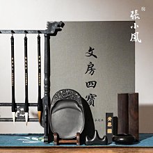 墨條張小鳳千秋光純油墨條文房四寶筆墨紙硯書法用品汪春林純手工黃山徽墨墨錠研墨墨塊高檔國畫毛筆硯臺練字 免運 歷史價格詳細信息