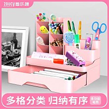 斜插抽屜式收納盒 (筆筒 / 化妝刷收納盒 / 文具收納盒) 歷史價格詳細信息