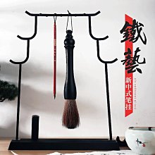 【毛筆架】圓形鐵藝筆架實木書法工具學生創意簡約現代筆掛毛筆架子文房四寶 歷史價格詳細信息